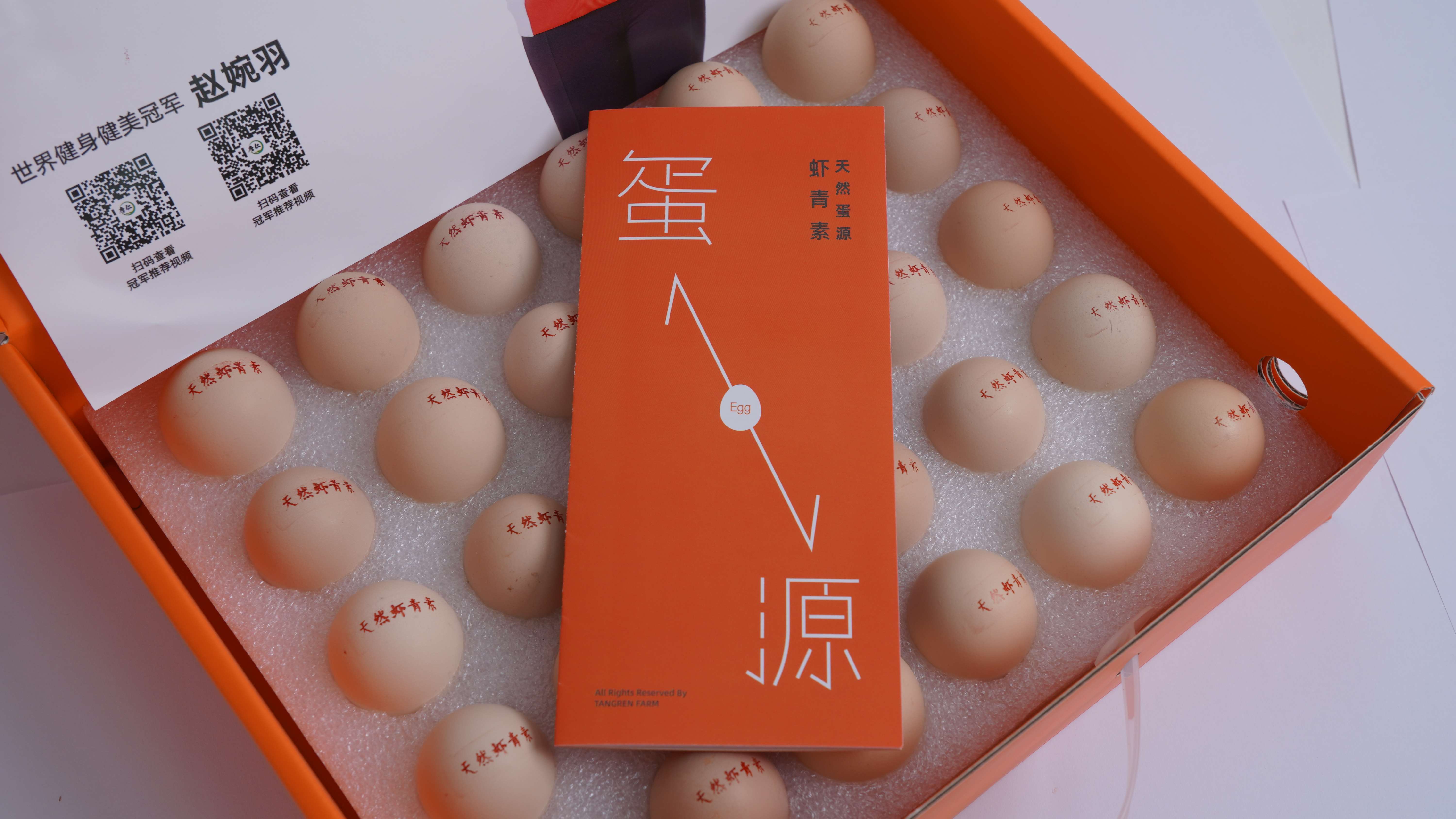 虾青素鸡蛋的蛋黄为什么比普通鸡蛋蛋黄红？(图2)