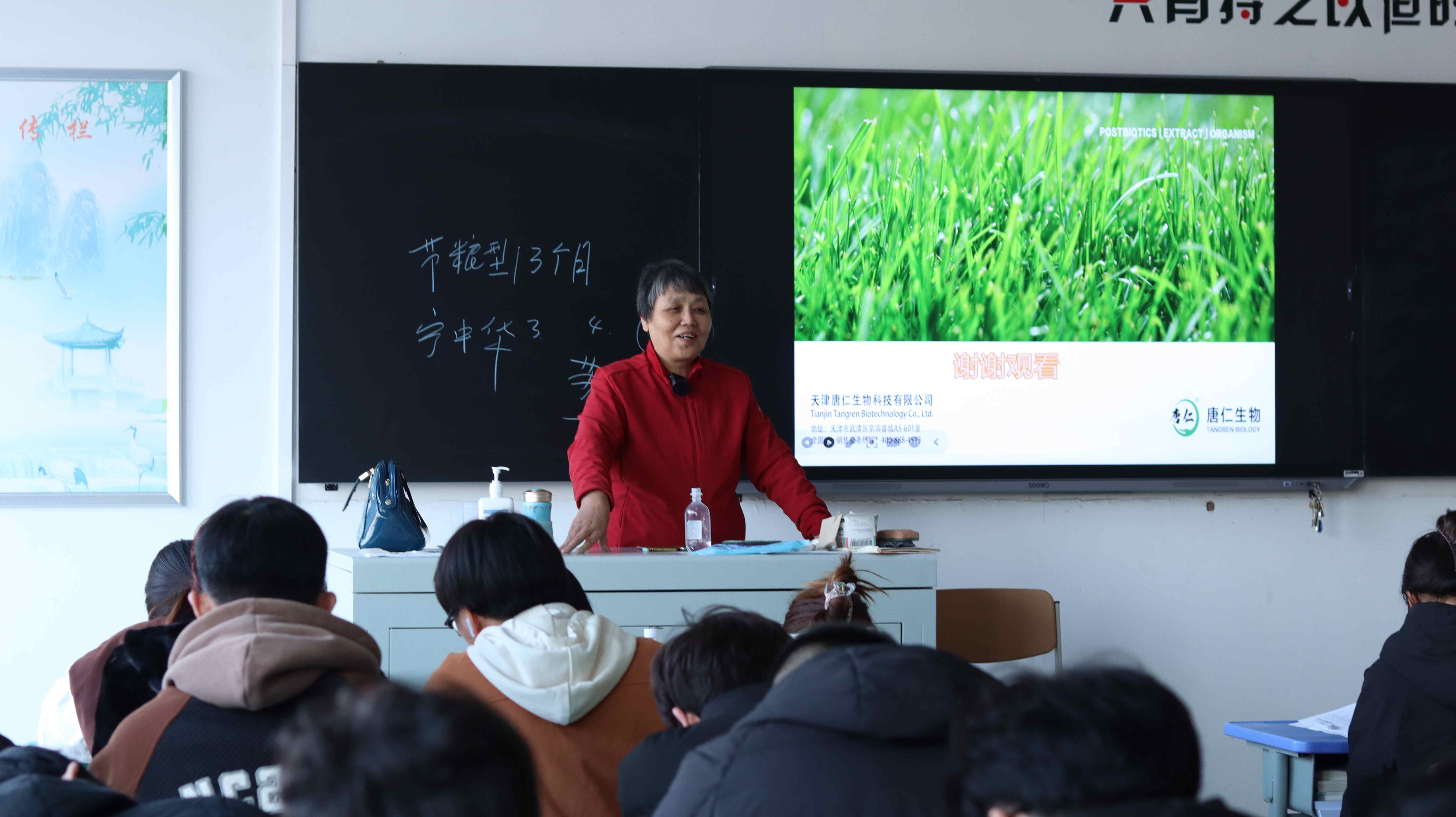 郝老师讲蛋鸡